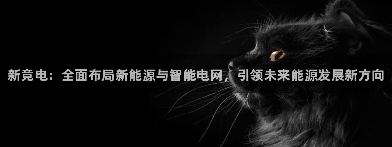 一竞技平台