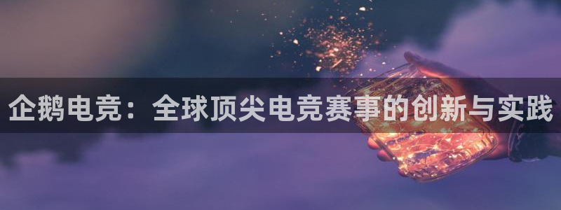 一竞技app下载