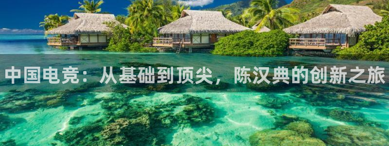 一竞技平台