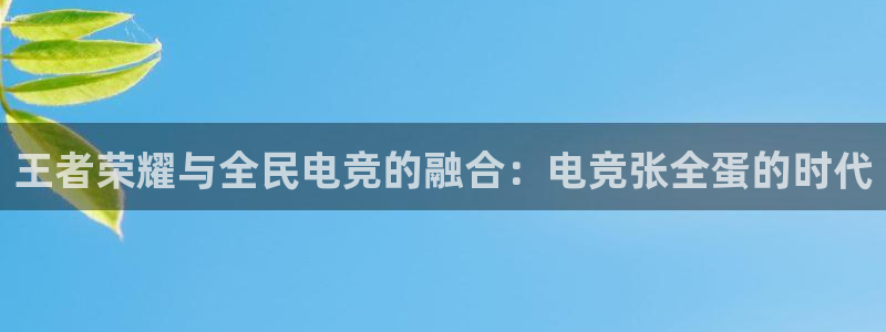 一竞技官网