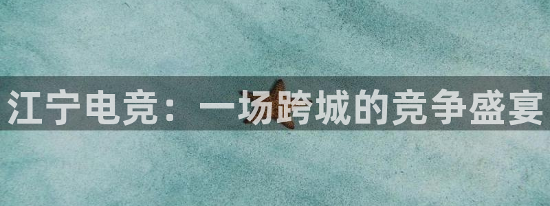一竞技官网地址
