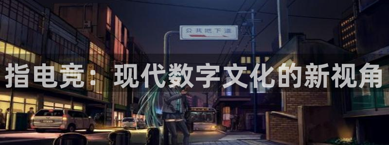 一竞技官网