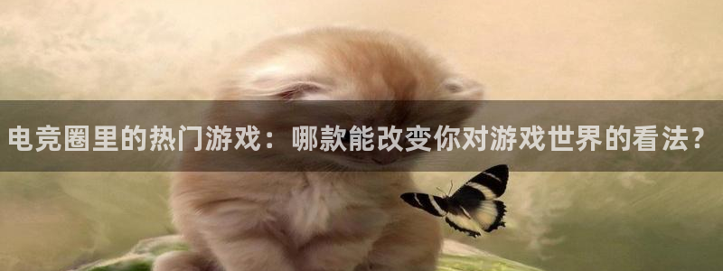 一竞技平台