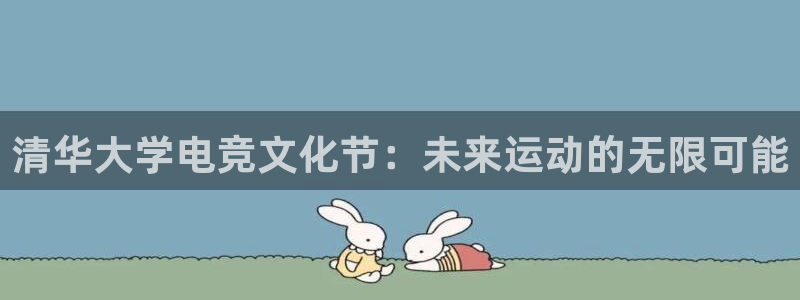 一竞技官网