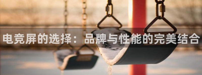 一竞技官网